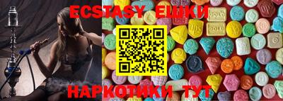 альфа пвп VHQ Балахна