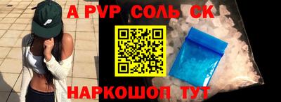 марки nbome Берёзовский