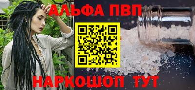 марки nbome Берёзовский