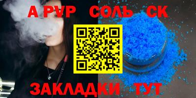 MDMA Premium VHQ Бийск