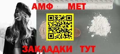 индика Балаково