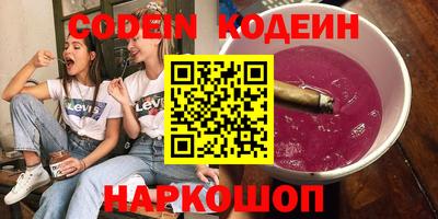 бутират Балашиха