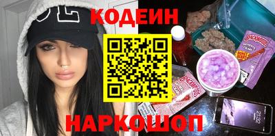 индика Балаково