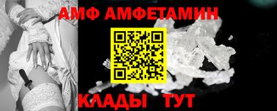 индика Балаково