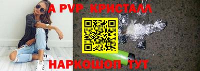 индика Балаково