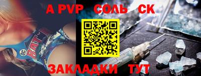 марки nbome Берёзовский