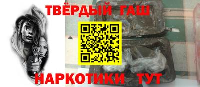 марки nbome Берёзовский