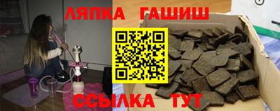 бутират Балашиха