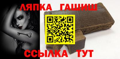 бутират Балашиха