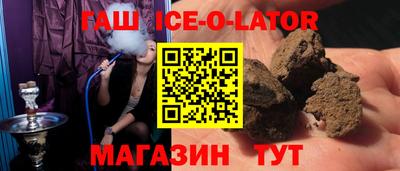 альфа пвп VHQ Балахна