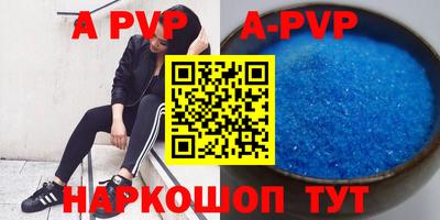 индика Балаково