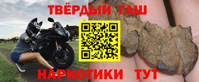 гашик Абинск