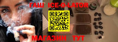 бутират Балашиха
