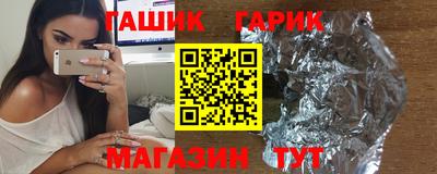индика Балаково