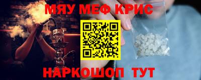 MDMA Premium VHQ Бийск