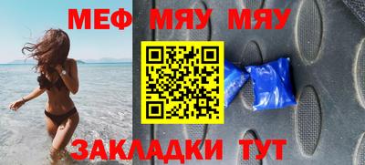 индика Балаково