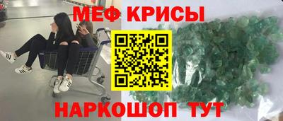 MDMA Premium VHQ Бийск