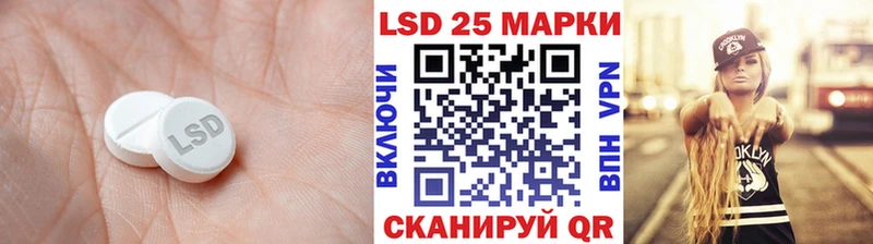 ЛСД экстази ecstasy  Беслан 