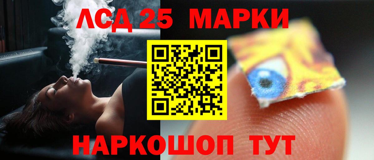 Беслан  ЛСД экстази  LSD-25 экстази ecstasy  Вход с VPN  ЛСД экстази ecstasy 