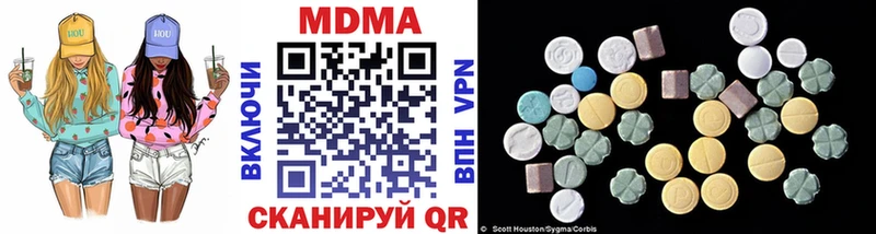 MDMA crystal где купить Беслан