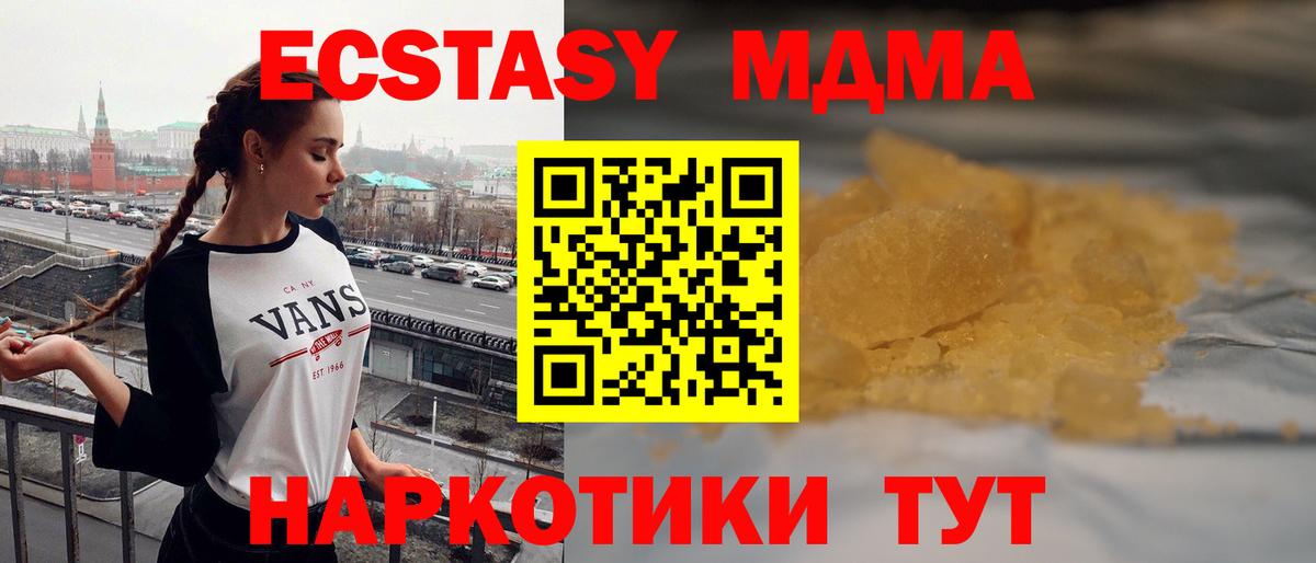 МЕТАДОН  Марихуана  Меф МЯУ МЯУ кристаллы  APVP СОЛЬ кристаллы  Лсд 25  Гашиш  COCAIN  Беслан  МЕФ  