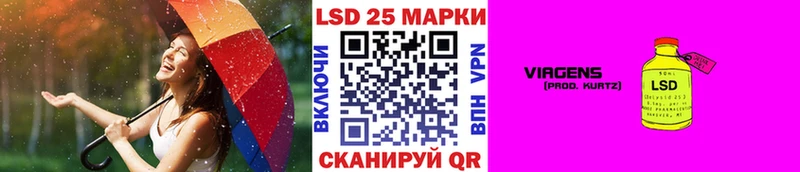 Наркотические марки 1,8мг  Беслан 