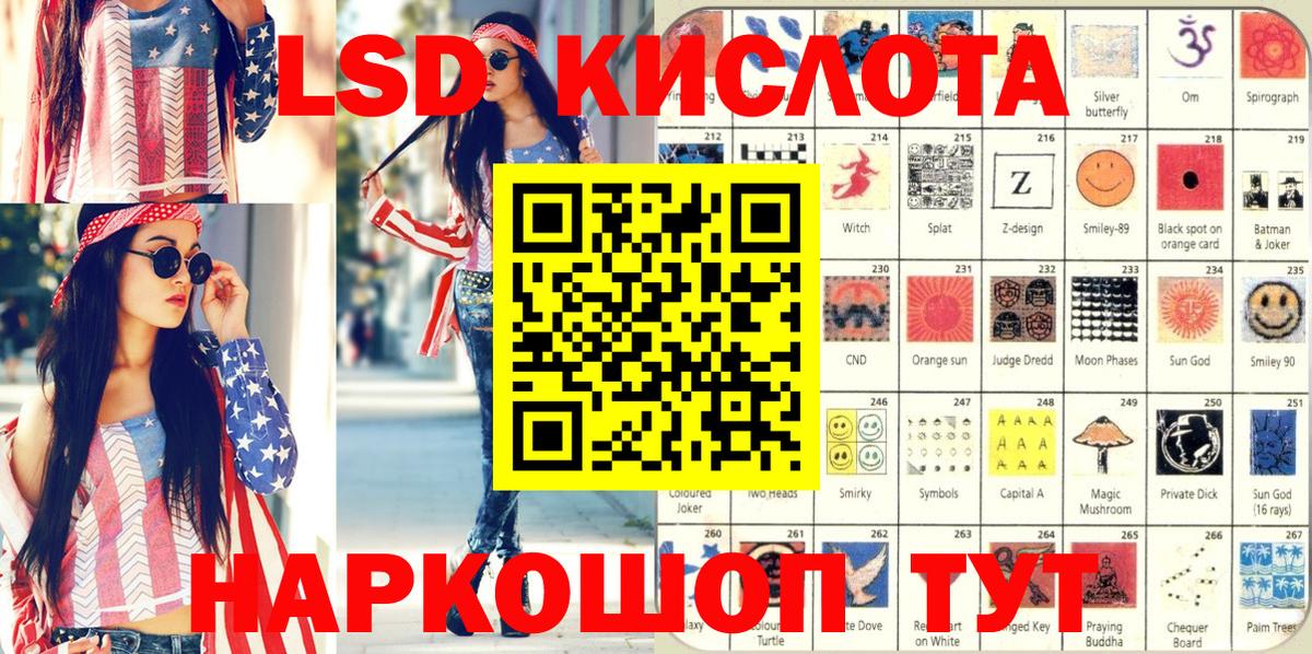 Наркотические марки 1,8мг Беслан