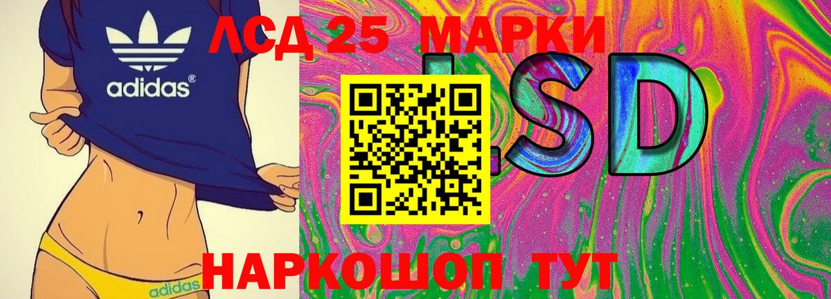 ГАШ Беслан