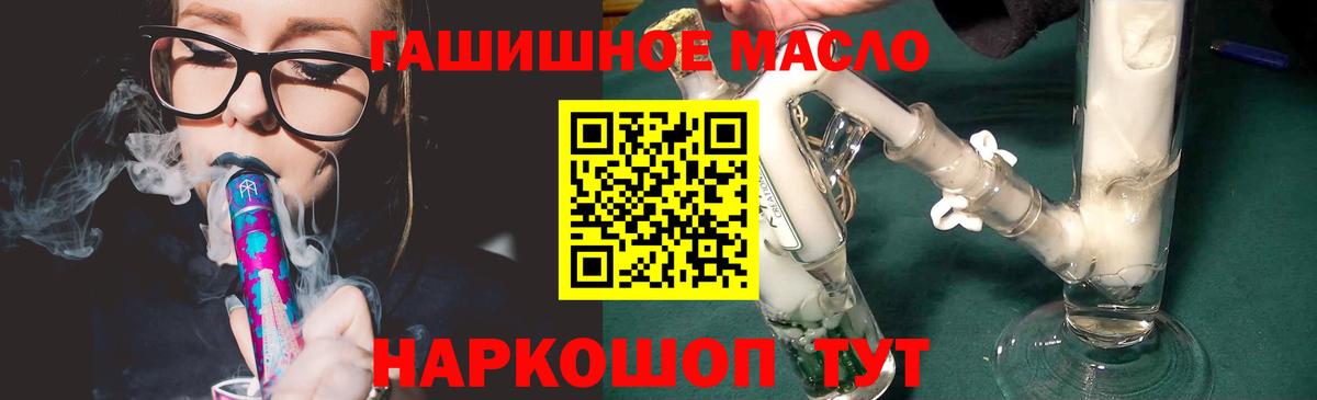 цена наркотик  Беслан  Дистиллят ТГК THC oil 