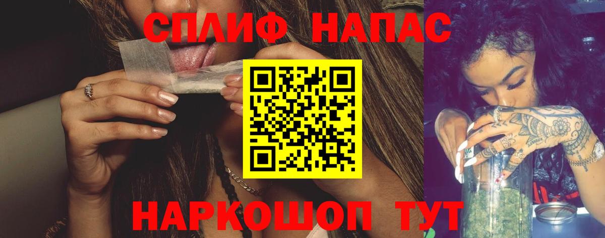 Беслан  Конопля Amnesia  Бошки Шишки ГИДРОПОН  Вход с VPN  Бошки марихуана THC 21%  Марихуана OG Kush 